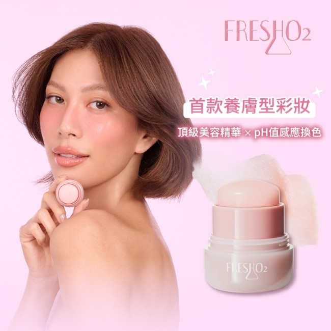 FreshO2 晶透感應小粉圓-鮮嫩草莓 7.4g image