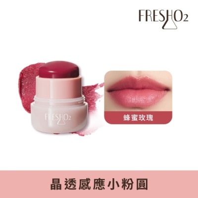 FRESHO2 - FreshO2 晶透感應小粉圓-蜂蜜玫瑰 7.4g image