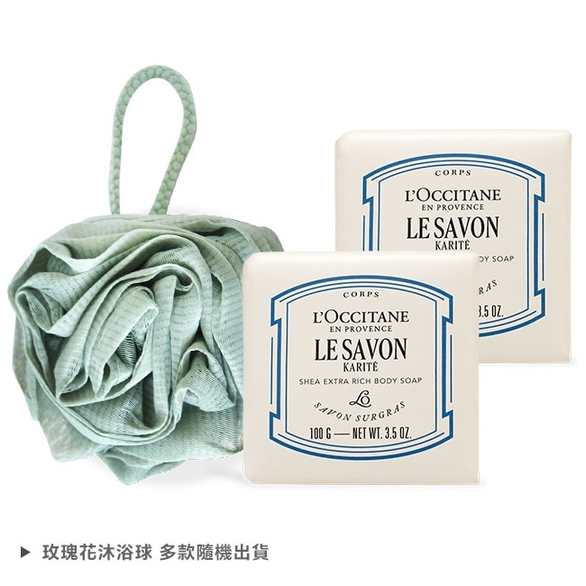 L’OCCITANE 歐舒丹 普羅旺斯香氛皂極致寵愛組-牛奶(100g)X2-專櫃公司貨