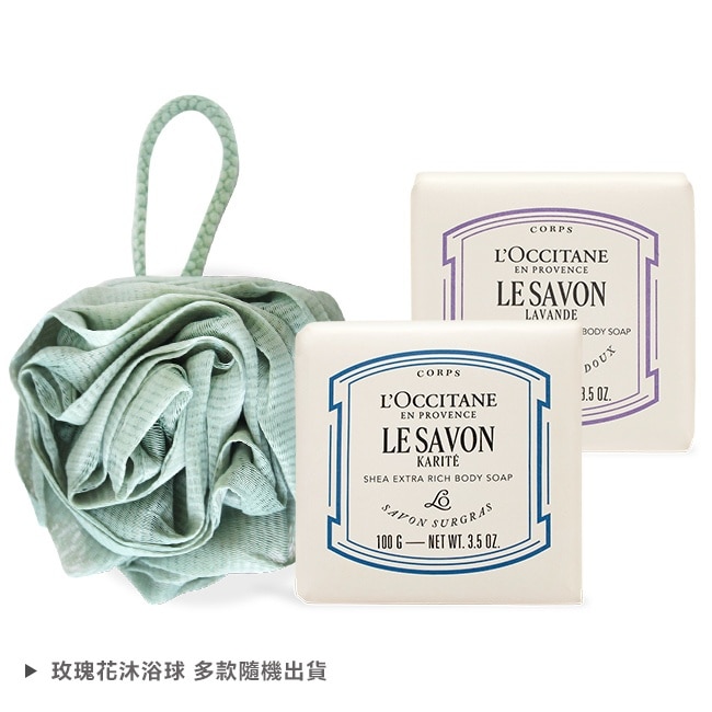 L’OCCITANE 歐舒丹 普羅旺斯香氛皂極致寵愛組(100g)X2-牛奶+薰衣草-專櫃公司貨 image