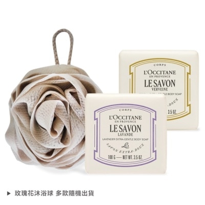 L’OCCITANE 歐舒丹 - L’OCCITANE 歐舒丹 普羅旺斯香氛皂極致寵愛組(100g)X2-薰衣草+馬鞭草-專櫃公司貨 image