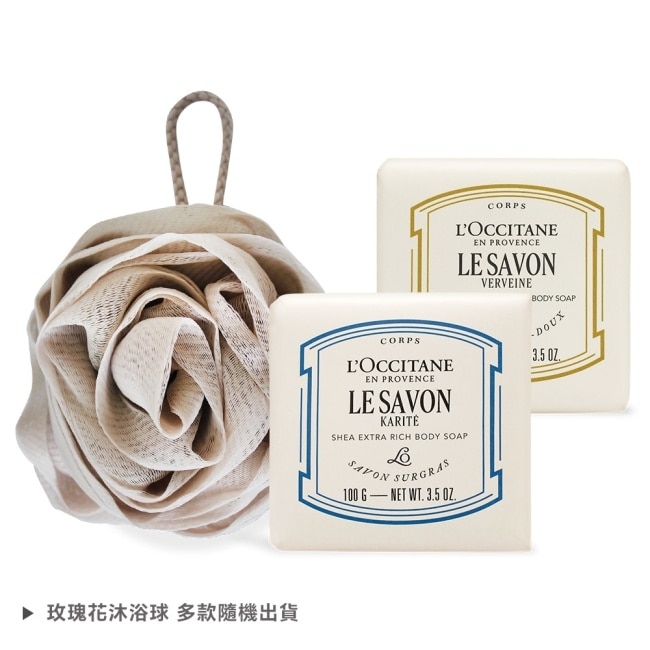 L’OCCITANE 歐舒丹 普羅旺斯香氛皂極致寵愛組(100gX2)-牛奶+馬鞭草-專櫃公司貨