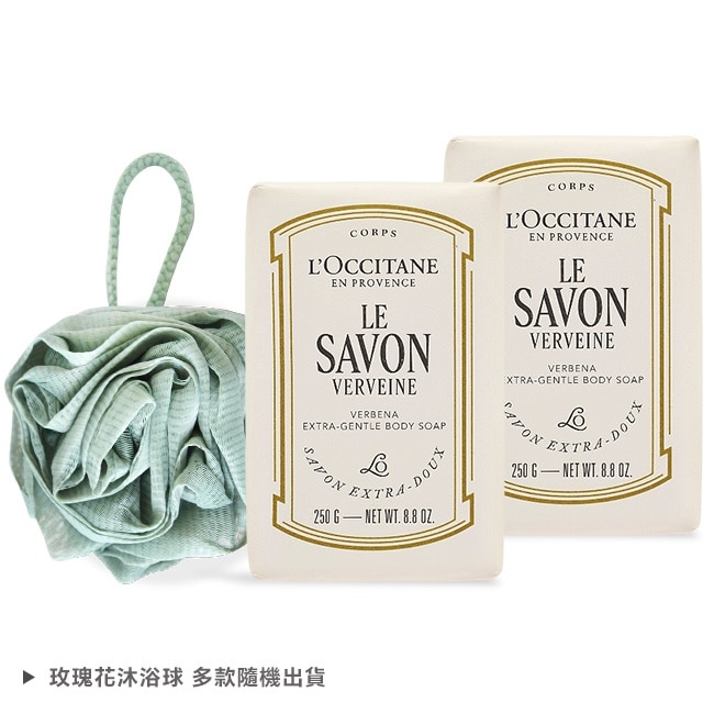L’OCCITANE 歐舒丹 乳油木香氛沐浴組(250g)X2+沐浴球-馬鞭草X2-專櫃公司貨
