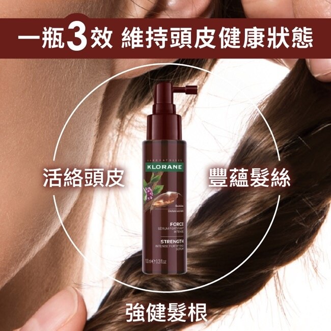 蔻蘿蘭植萃養髮強韌精華液 100ml