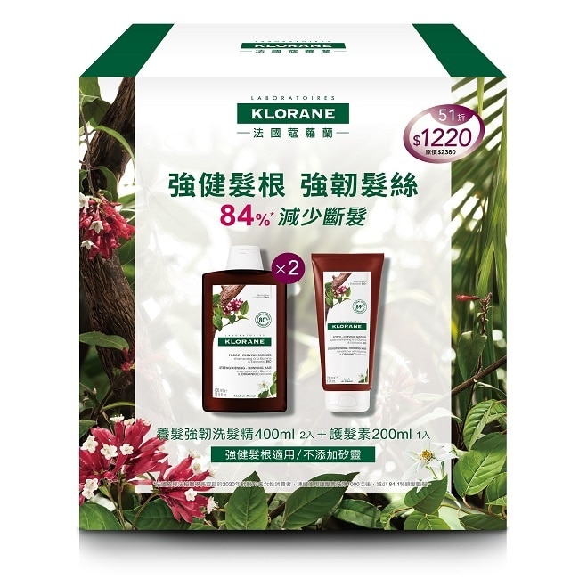蔻蘿蘭明星養髮強韌洗護組(養髮強韌洗髮精400ml*2+養髮強韌護髮素200ml*1) image