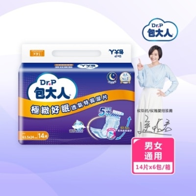 Dr.P包大人 - 包大人極緻好眠透氣特長尿片 14sX6包-箱購-箱購