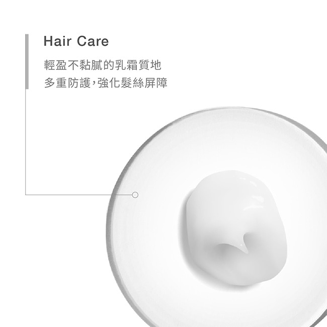 髮基因抗熱修護霜100ml image