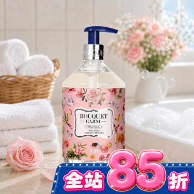BOUQUET GARNI璞珈妮 - Bouquet Garni 璞珈妮香水沐浴露-白麝香520ml image