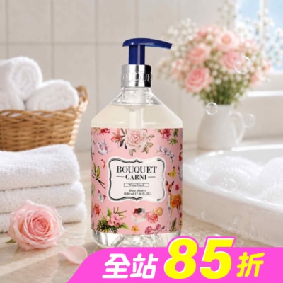 BOUQUET GARNI璞珈妮 - Bouquet Garni 璞珈妮香水沐浴露-白麝香520ml