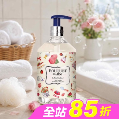 BOUQUET GARNI璞珈妮 - Bouquet Garni 璞珈妮香水沐浴露-玫瑰花園520ml