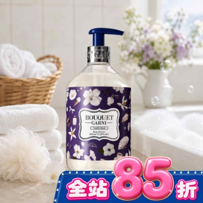 BOUQUET GARNI璞珈妮 - Bouquet Garni 璞珈妮香水沐浴露-香草麝香520ml image
