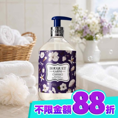 BOUQUET GARNI璞珈妮 Bouquet Garni 璞珈妮香水沐浴露 香草麝香520ml image