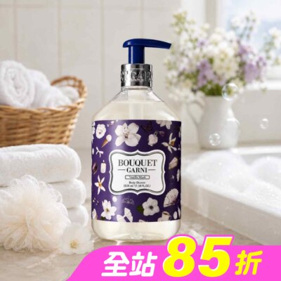 BOUQUET GARNI璞珈妮 - Bouquet Garni 璞珈妮香水沐浴露-香草麝香520ml