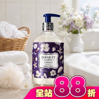 BOUQUET GARNI璞珈妮 - Bouquet Garni 璞珈妮香水沐浴露-香草麝香520ml