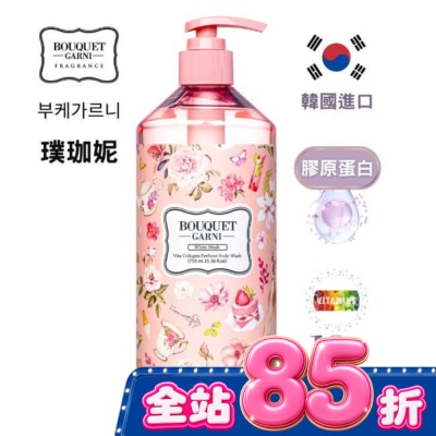 BOUQUET GARNI璞珈妮 - Bouquet Garni 璞珈妮維他膠原Q嫩潔膚露-白麝香750ml image