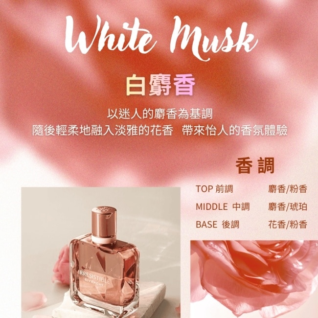Bouquet Garni 璞珈妮維他膠原Q嫩潔膚露-白麝香750ml