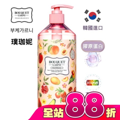 BOUQUET GARNI璞珈妮 - Bouquet Garni 璞珈妮維他膠原Q嫩潔膚露-蜜桃香750ml