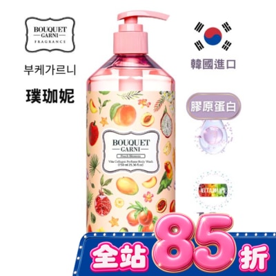 BOUQUET GARNI璞珈妮 - Bouquet Garni 璞珈妮維他膠原Q嫩潔膚露-蜜桃香750ml image
