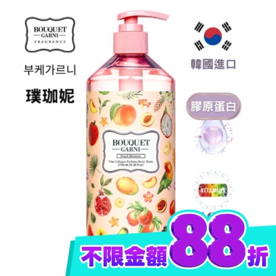BOUQUET GARNI璞珈妮 Bouquet Garni 璞珈妮維他膠原Q嫩潔膚露 蜜桃香750ml image