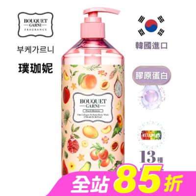 BOUQUET GARNI璞珈妮 - Bouquet Garni 璞珈妮維他膠原Q嫩潔膚露-蜜桃香750ml