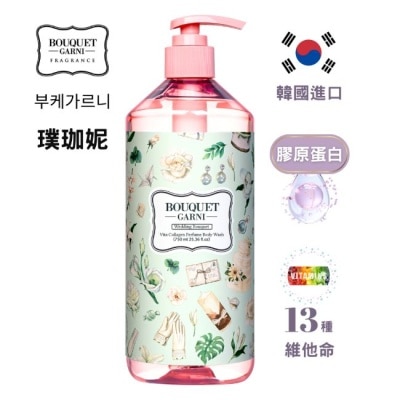 BOUQUET GARNI璞珈妮 - Bouquet Garni 璞珈妮維他膠原Q嫩潔膚露-新婚馨香750ml
