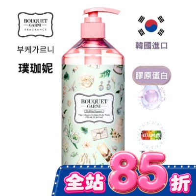 BOUQUET GARNI璞珈妮 - Bouquet Garni 璞珈妮維他膠原Q嫩潔膚露-新婚馨香750ml image