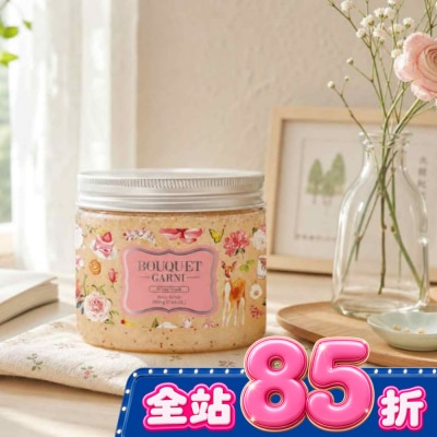 BOUQUET GARNI璞珈妮 - Bouquet Garni 璞珈妮香水身體磨砂膏-白麝香500g image