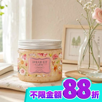 BOUQUET GARNI璞珈妮 Bouquet Garni 璞珈妮香水身體磨砂膏 白麝香500g image