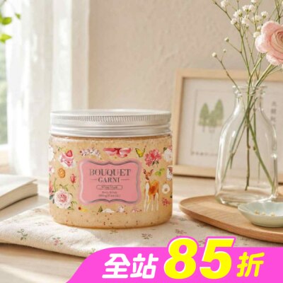 BOUQUET GARNI璞珈妮 - Bouquet Garni 璞珈妮香水身體磨砂膏-白麝香500g