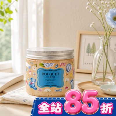 BOUQUET GARNI璞珈妮 - Bouquet Garni 璞珈妮香水身體磨砂膏-寶寶香500g image