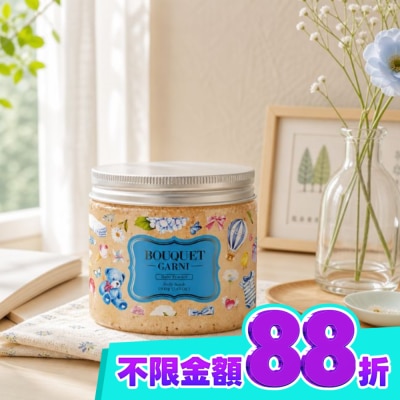 BOUQUET GARNI璞珈妮 Bouquet Garni 璞珈妮香水身體磨砂膏 寶寶香500g image