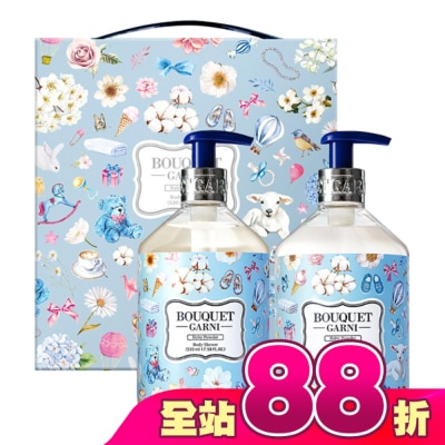 BOUQUET GARNI璞珈妮 - Bouquet Garni 璞珈妮身體香氛禮盒組2入(沐浴露+乳液)-寶寶香520ml