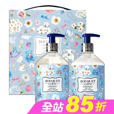 BOUQUET GARNI璞珈妮 - Bouquet Garni 璞珈妮身體香氛禮盒組2入(沐浴露+乳液)-寶寶香520ml