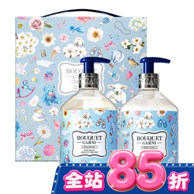 BOUQUET GARNI璞珈妮 - Bouquet Garni 璞珈妮身體香氛禮盒組2入(沐浴露+乳液)-寶寶香520ml image
