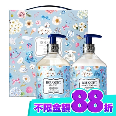 BOUQUET GARNI璞珈妮 Bouquet Garni 璞珈妮身體香氛禮盒組2入(沐浴露+乳液) 寶寶香520ml image