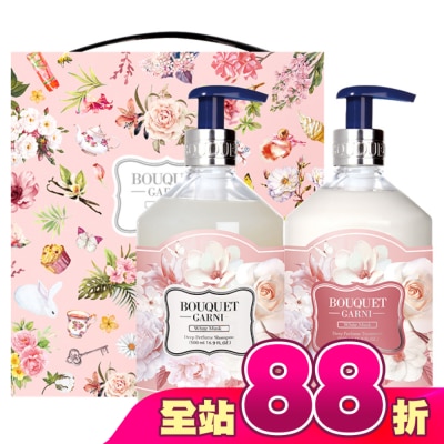 BOUQUET GARNI璞珈妮 - Bouquet Garni 璞珈妮身體香氛禮盒組2入(沐浴露+乳液)-白麝香