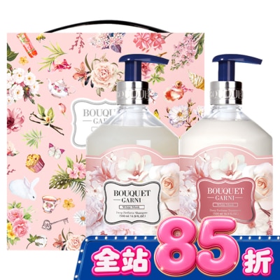 BOUQUET GARNI璞珈妮 - Bouquet Garni 璞珈妮身體香氛禮盒組2入(沐浴露+乳液)-白麝香 image