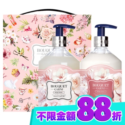 BOUQUET GARNI璞珈妮 Bouquet Garni 璞珈妮身體香氛禮盒組2入(沐浴露+乳液) 白麝香 image