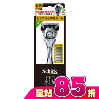 Schick 舒適 - 舒適 極 刮鬍刀 敏感肌用1刀把5刀片