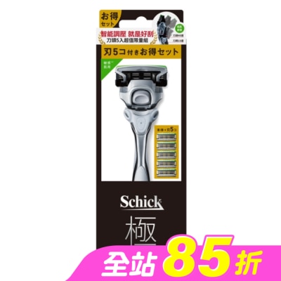 Schick 舒適 - 舒適 極 刮鬍刀 敏感肌用1刀把5刀片