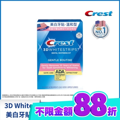 美國 CREST Crest 3D White美白牙貼14次 image