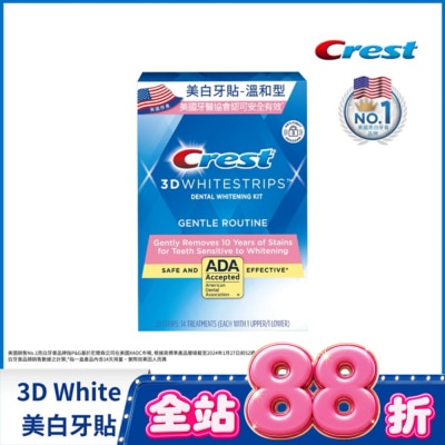 美國 CREST - Crest 3D White美白牙貼14次 image