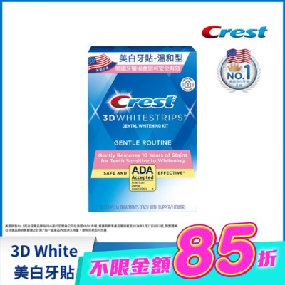 美國 CREST - Crest 3D White美白牙貼14次 image