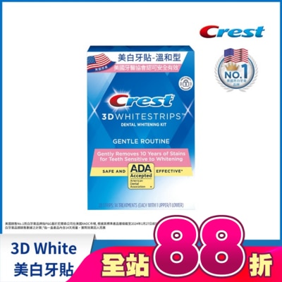 美國 CREST - Crest 3D White美白牙貼14次