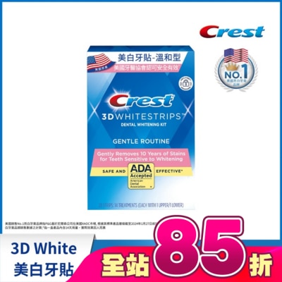 美國 CREST - Crest 3D White美白牙貼14次