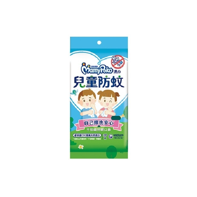 滿意寶寶防蚊濕紙巾外出包20枚