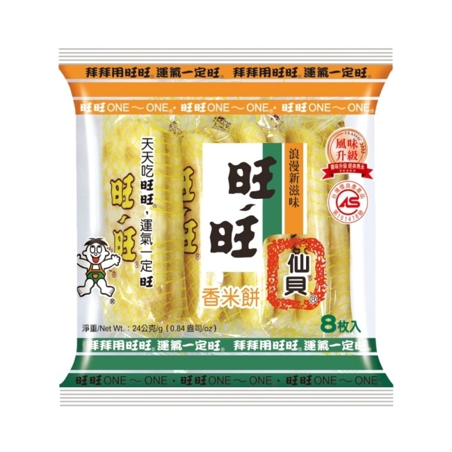 旺旺仙貝 香米餅(米果)2枚X4袋