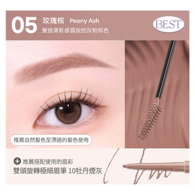 PERIPERA - PERIPERA 速型極細染眉膏 05玫瑰棕 -3g