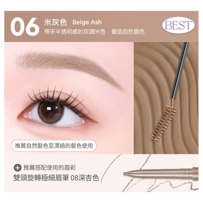 PERIPERA - PERIPERA 速型極細染眉膏 06米灰色-3g