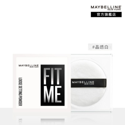 Maybelline 媚比琳 - 媚比琳 FIT ME 輕嫩透薄紗蜜粉 晶透白 10g